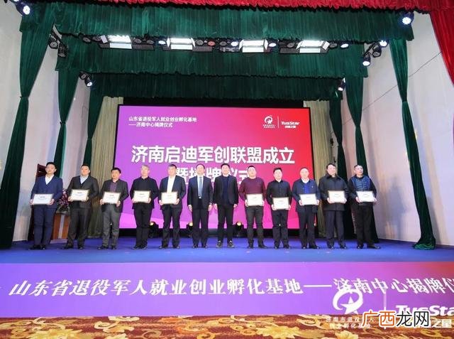启迪之星创投官网,启迪创业孵化器