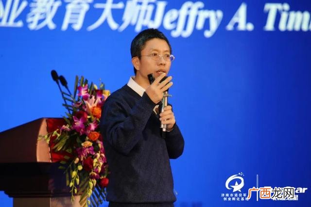 启迪之星创投官网,启迪创业孵化器