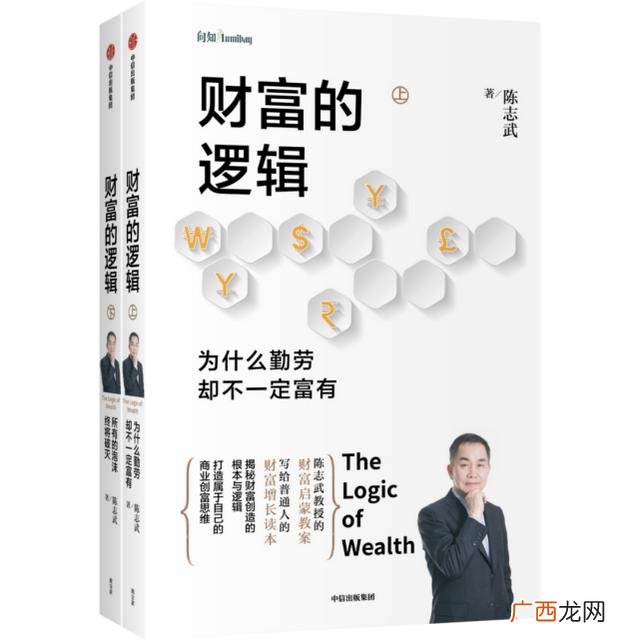 我是小小创业家 科技创业家期刊