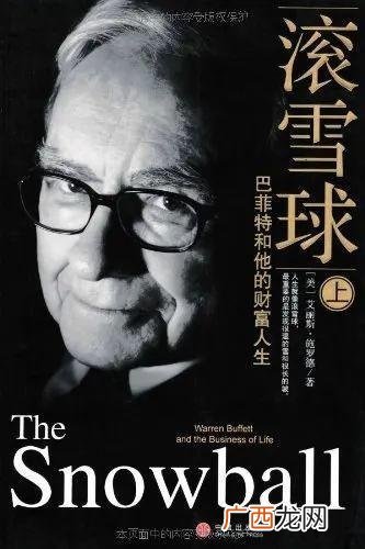 我是小小创业家 科技创业家期刊