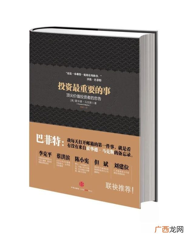 我是小小创业家 科技创业家期刊