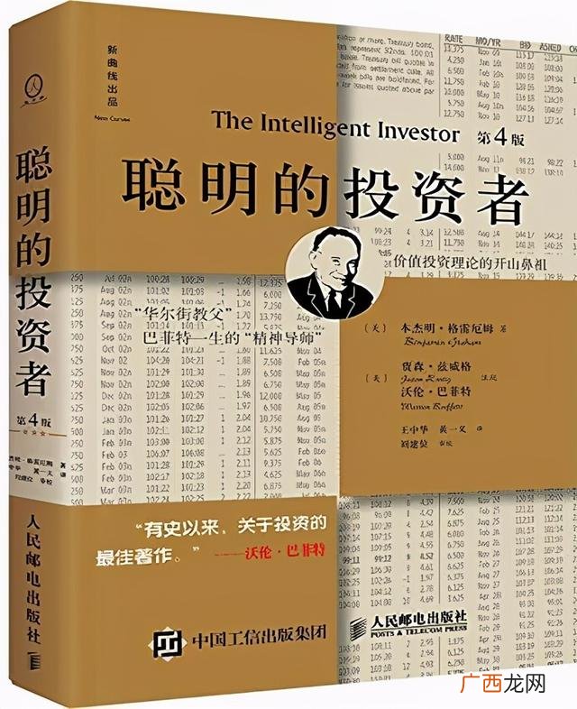 我是小小创业家 科技创业家期刊