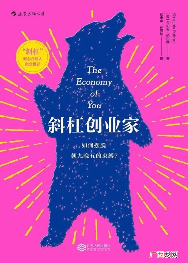 我是小小创业家 科技创业家期刊