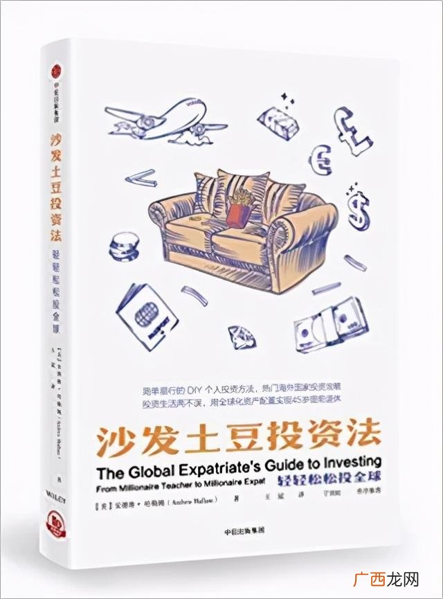 我是小小创业家 科技创业家期刊