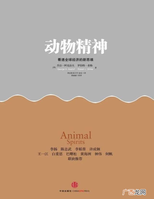 我是小小创业家 科技创业家期刊
