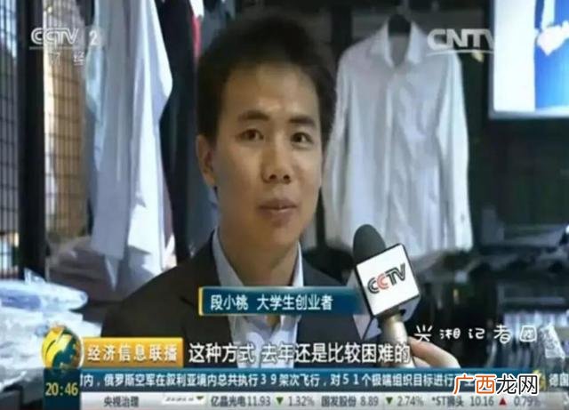 十个创新创业典型案例 优秀大学生创业案例
