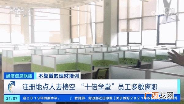 如何用100元来投资理财 理财真的可以赚到钱吗