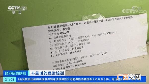 如何用100元来投资理财 理财真的可以赚到钱吗