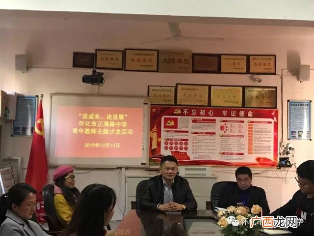 活动沙龙主题大全 青年教师沙龙