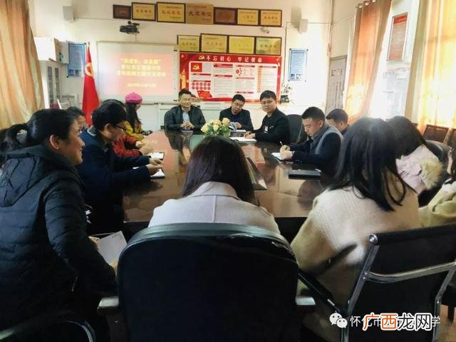 活动沙龙主题大全 青年教师沙龙