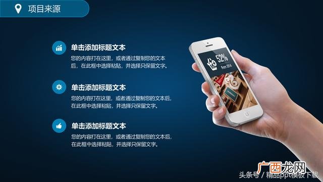 什么是创业计划书,广告公司创业计划书ppt