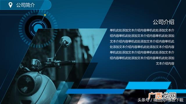 什么是创业计划书,广告公司创业计划书ppt
