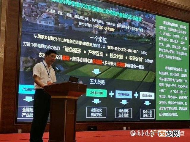 混合所有制改革,省级创新创业改革试点专业