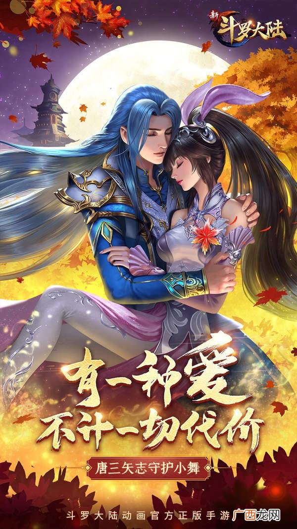 今天新开服的所有手游 亮哥创业