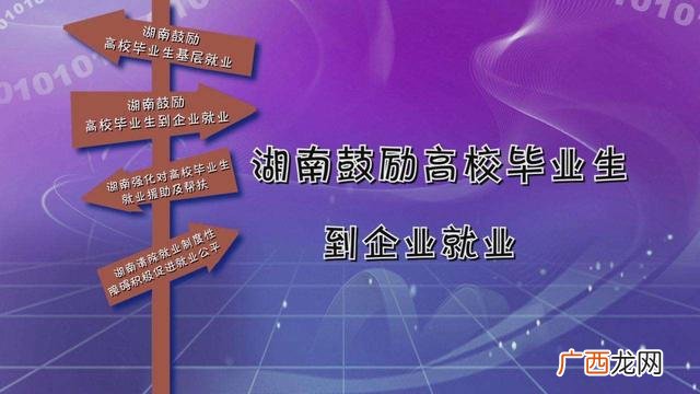 一次性创业补贴政策2021 营山创业补贴