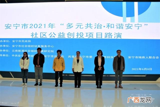 社区公益创投项目有哪些,社区创业服务项目
