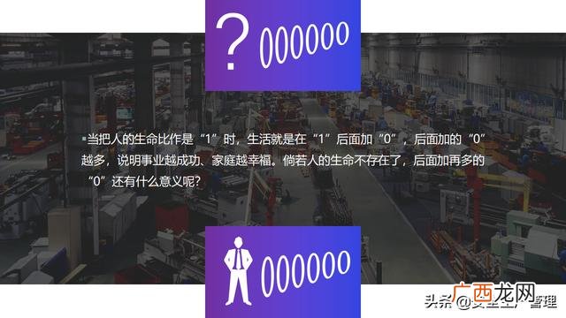 生产车间安全培训内容,企业员工安全培训课程有哪些
