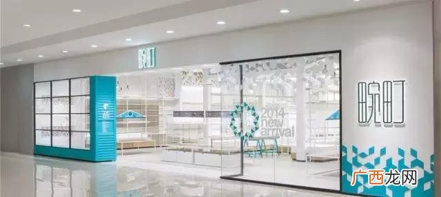 生活日用品店,连锁日用品店叫什么