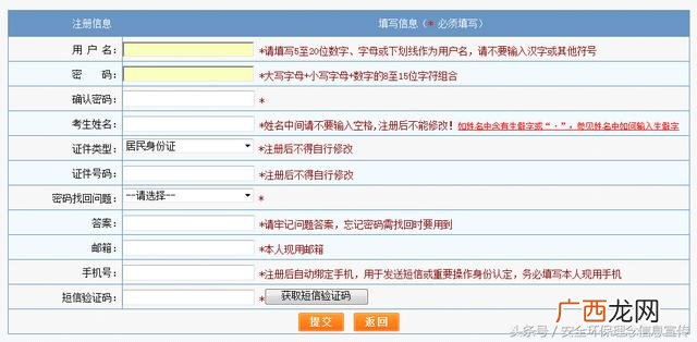 安徽省消防工程师报名入口 安徽消防证怎么考哪里报名