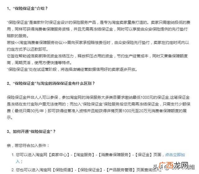 开一家网店需要多少资金,想自己开一个网店怎么开