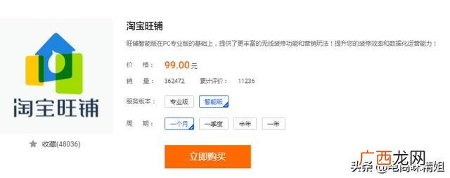 开一家网店需要多少资金,想自己开一个网店怎么开