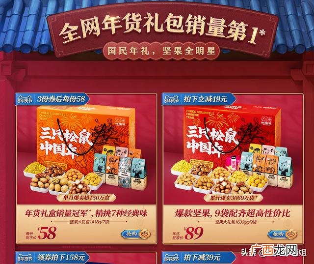 开一家网店需要多少资金,想自己开一个网店怎么开