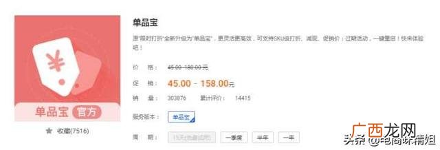 开一家网店需要多少资金,想自己开一个网店怎么开