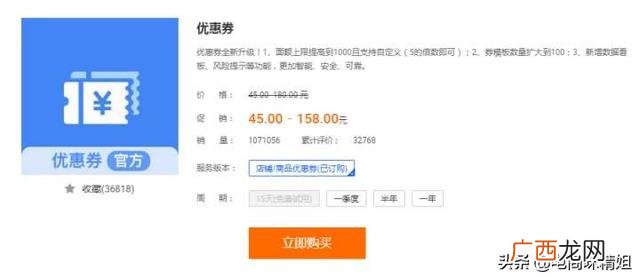 开一家网店需要多少资金,想自己开一个网店怎么开