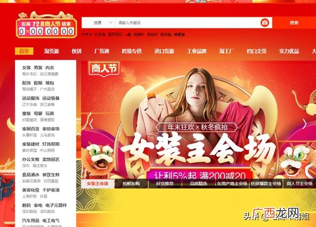 开一家网店需要多少资金,想自己开一个网店怎么开