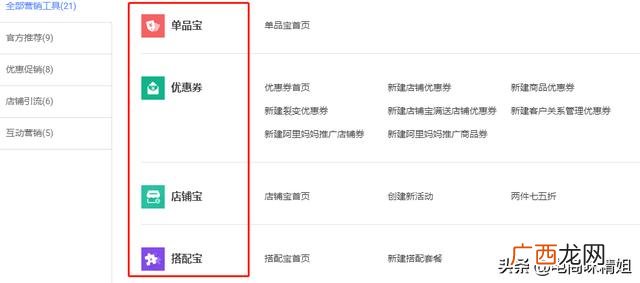 开一家网店需要多少资金,想自己开一个网店怎么开