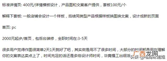 开一家网店需要多少资金,想自己开一个网店怎么开