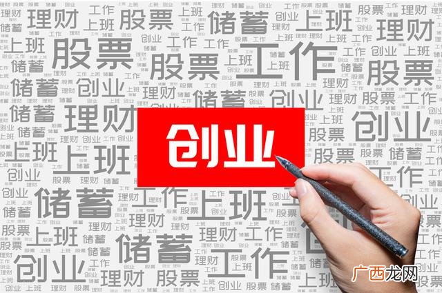 一段很现实的话 创业青年的不易文案