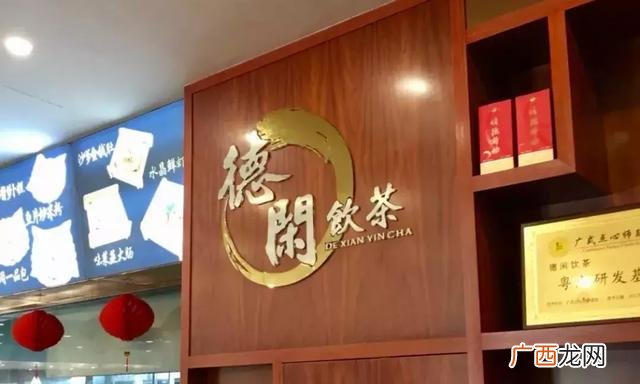 广式早茶点评,广东早茶哪家正宗