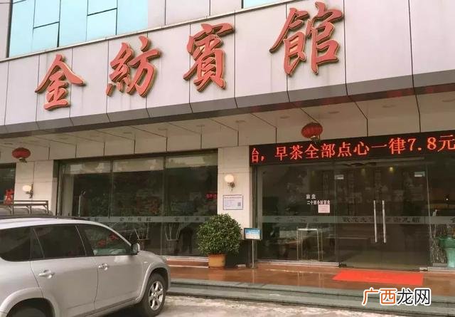 广式早茶点评,广东早茶哪家正宗