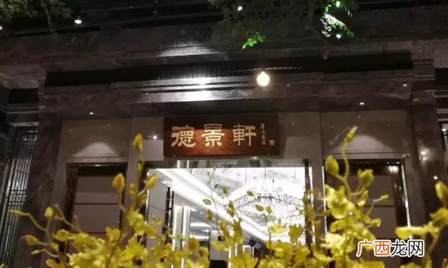 广式早茶点评,广东早茶哪家正宗
