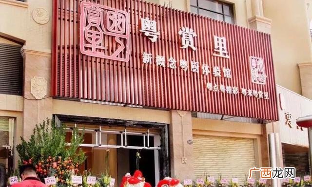 广式早茶点评,广东早茶哪家正宗