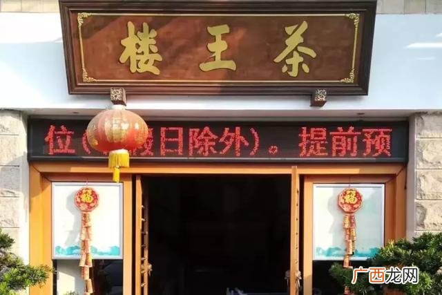 广式早茶点评,广东早茶哪家正宗