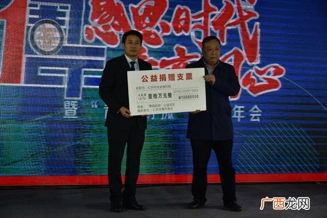 仁怀市市委书记 仁怀创业