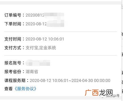武汉尚德机构怎么样,尚德创业者计划待遇怎么样