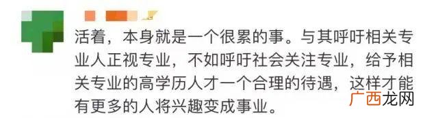 创业老师,创业导师金金是真的吗