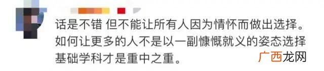 创业老师,创业导师金金是真的吗
