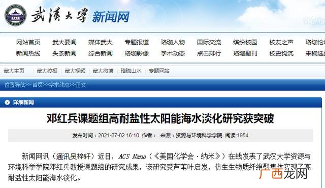 创业老师,创业导师金金是真的吗