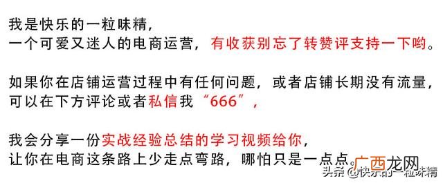 淘宝一键铺货会被查吗 铺货代销