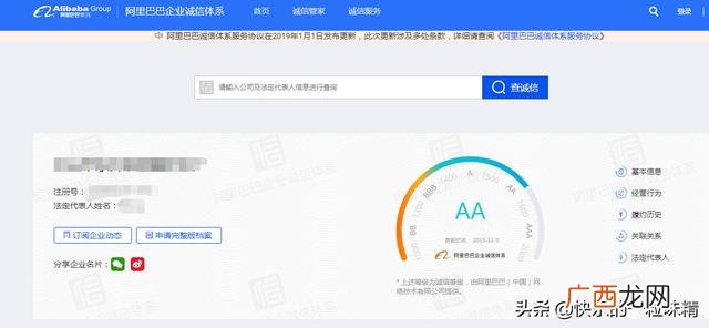 淘宝一键铺货会被查吗 铺货代销