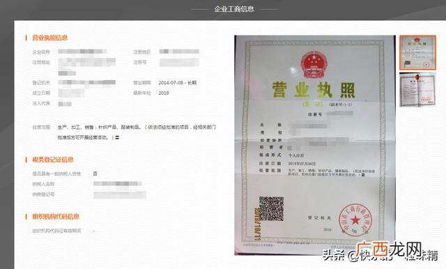 淘宝一键铺货会被查吗 铺货代销