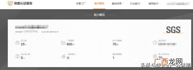 淘宝一键铺货会被查吗 铺货代销