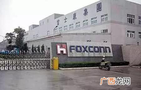 富士康应届毕业生值不值得去,富士康项目管理女生