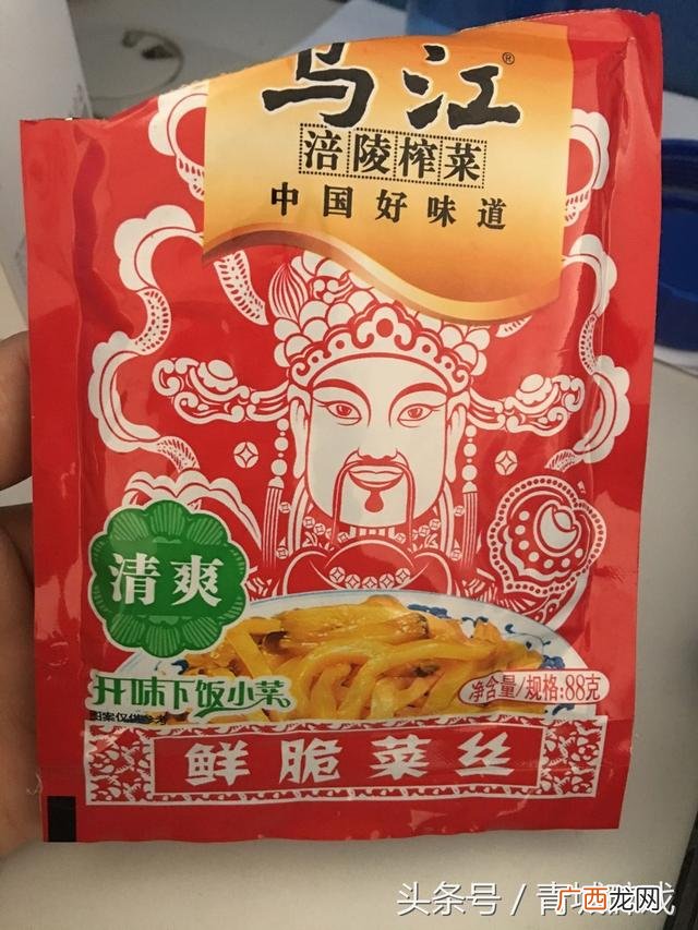 巴盟夹肉焙子怎么做 麻辣焙子怎么做