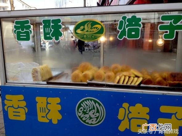 巴盟夹肉焙子怎么做 麻辣焙子怎么做