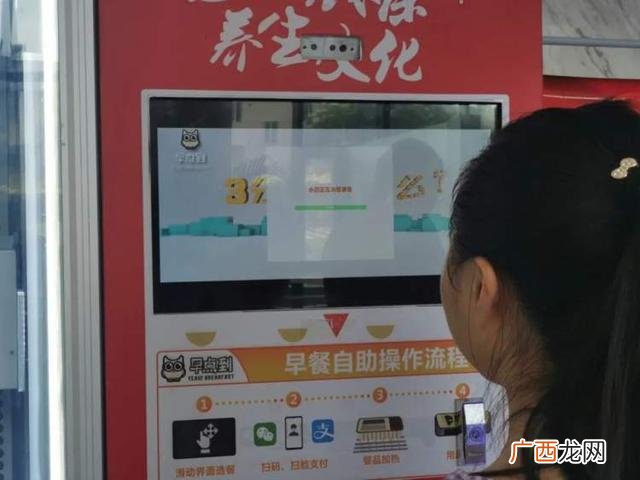 智能自动售货机,自动早餐贩卖机的优缺点